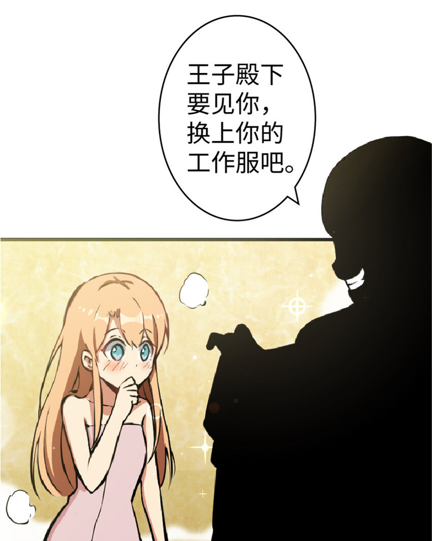 5 劳动关系正式确立32