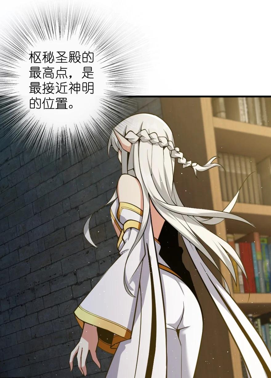 285 神的预示4