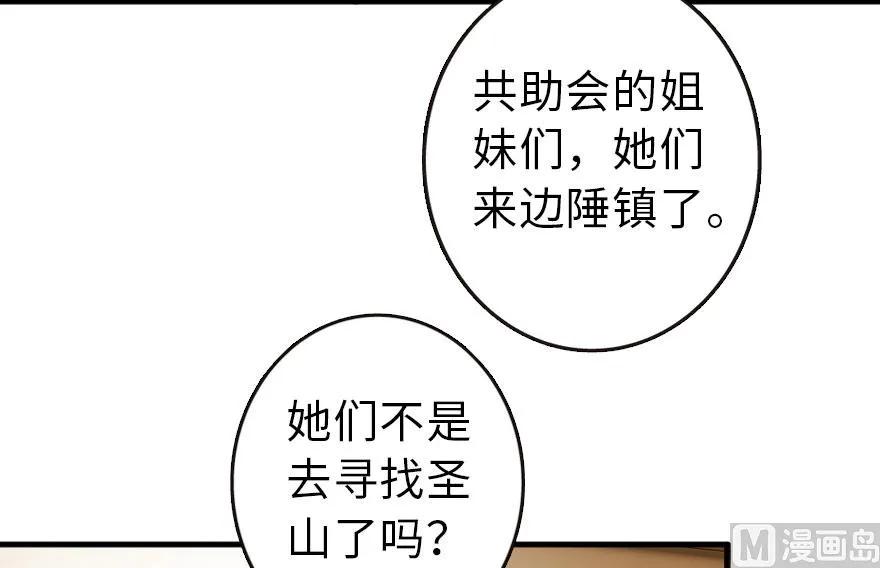 69 我是一名女巫71