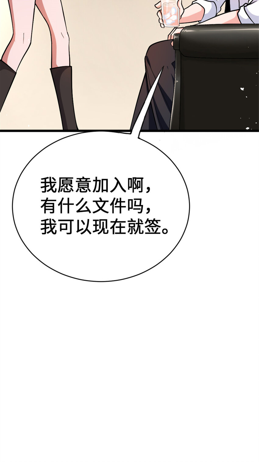 458 灰堡只是你的幌子54