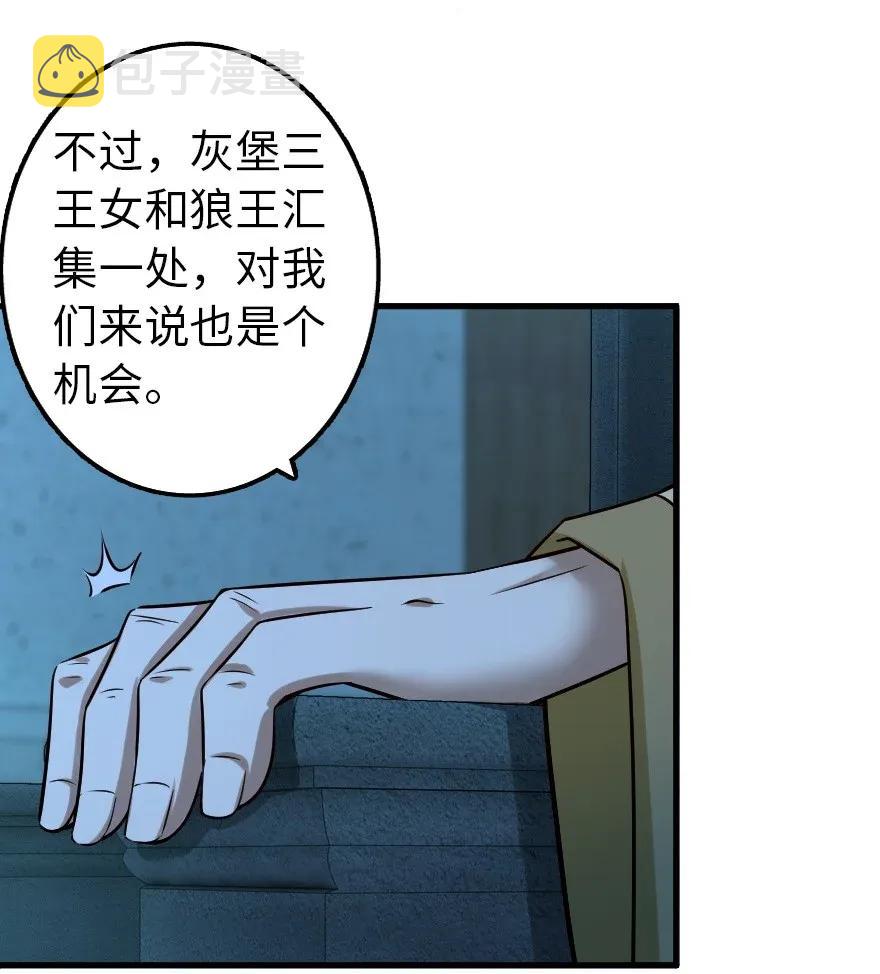 166 首届全体会议9