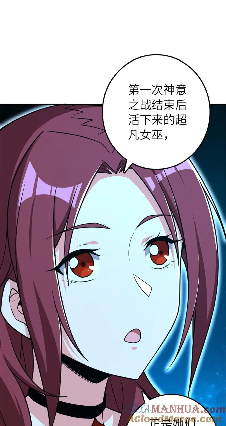 524 尘封之谜36