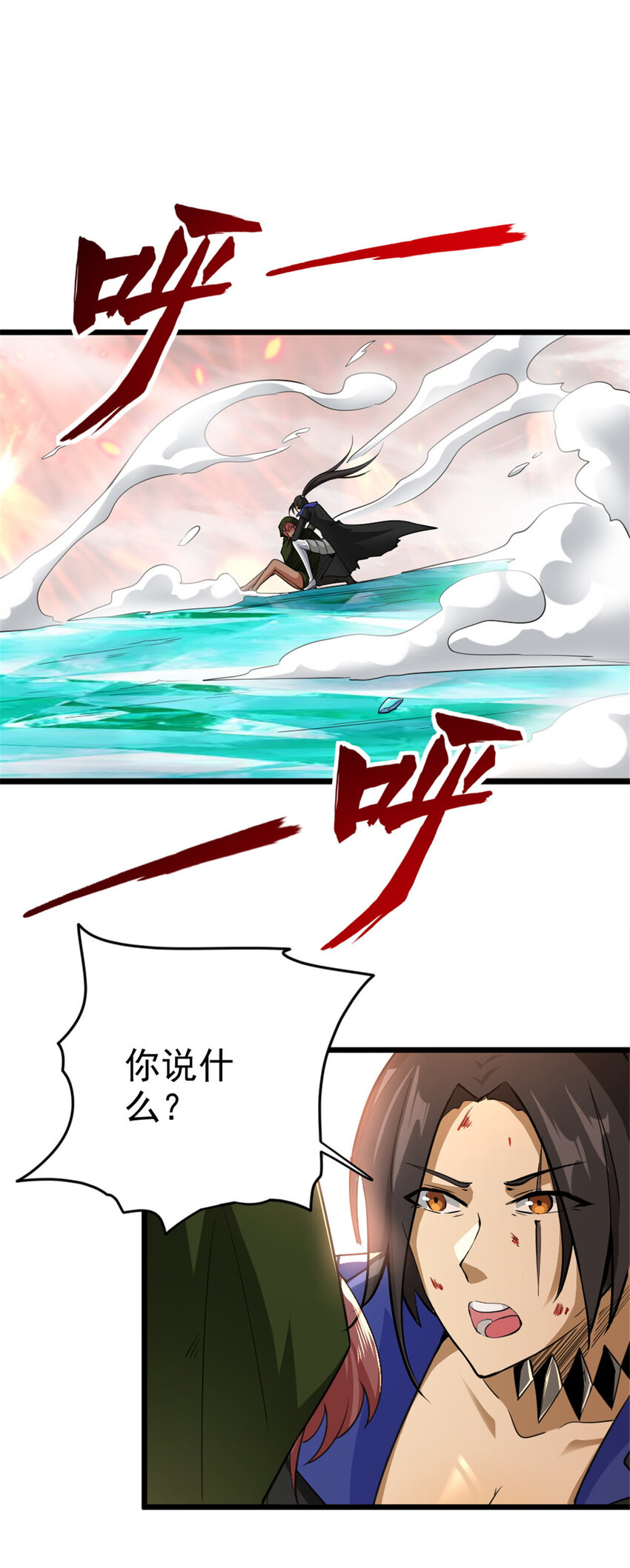 440 洛嘉陨落9