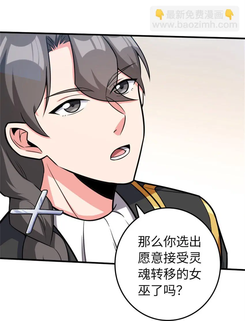 475 罗兰的命名12