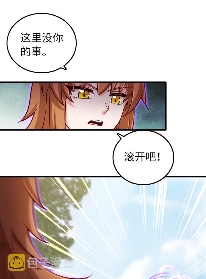 309 道歉！10