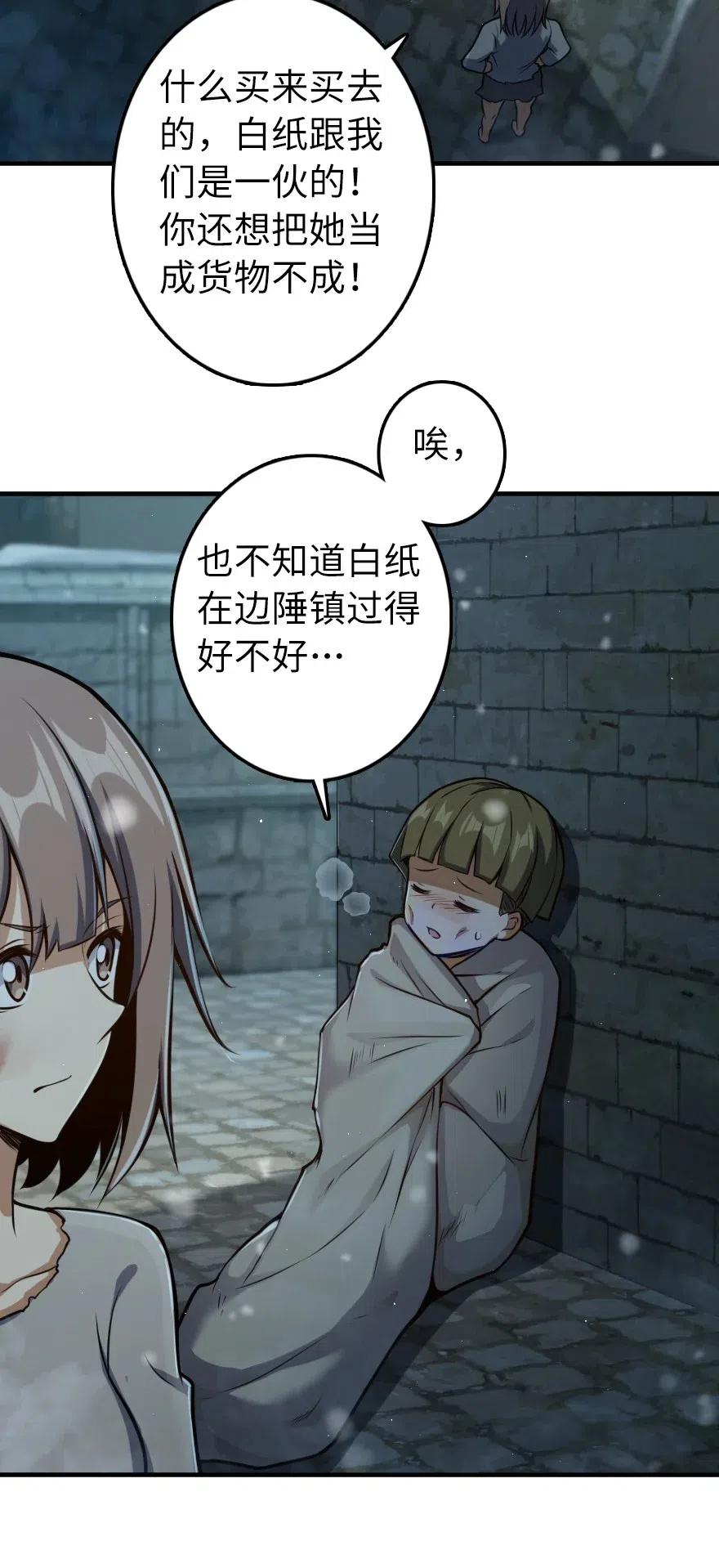 275 黑街老鼠11