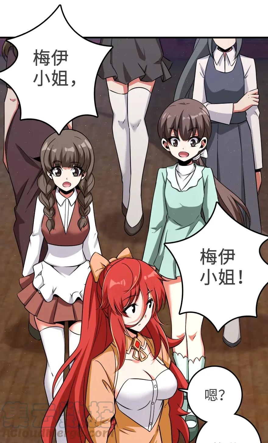 189 意外惊喜16