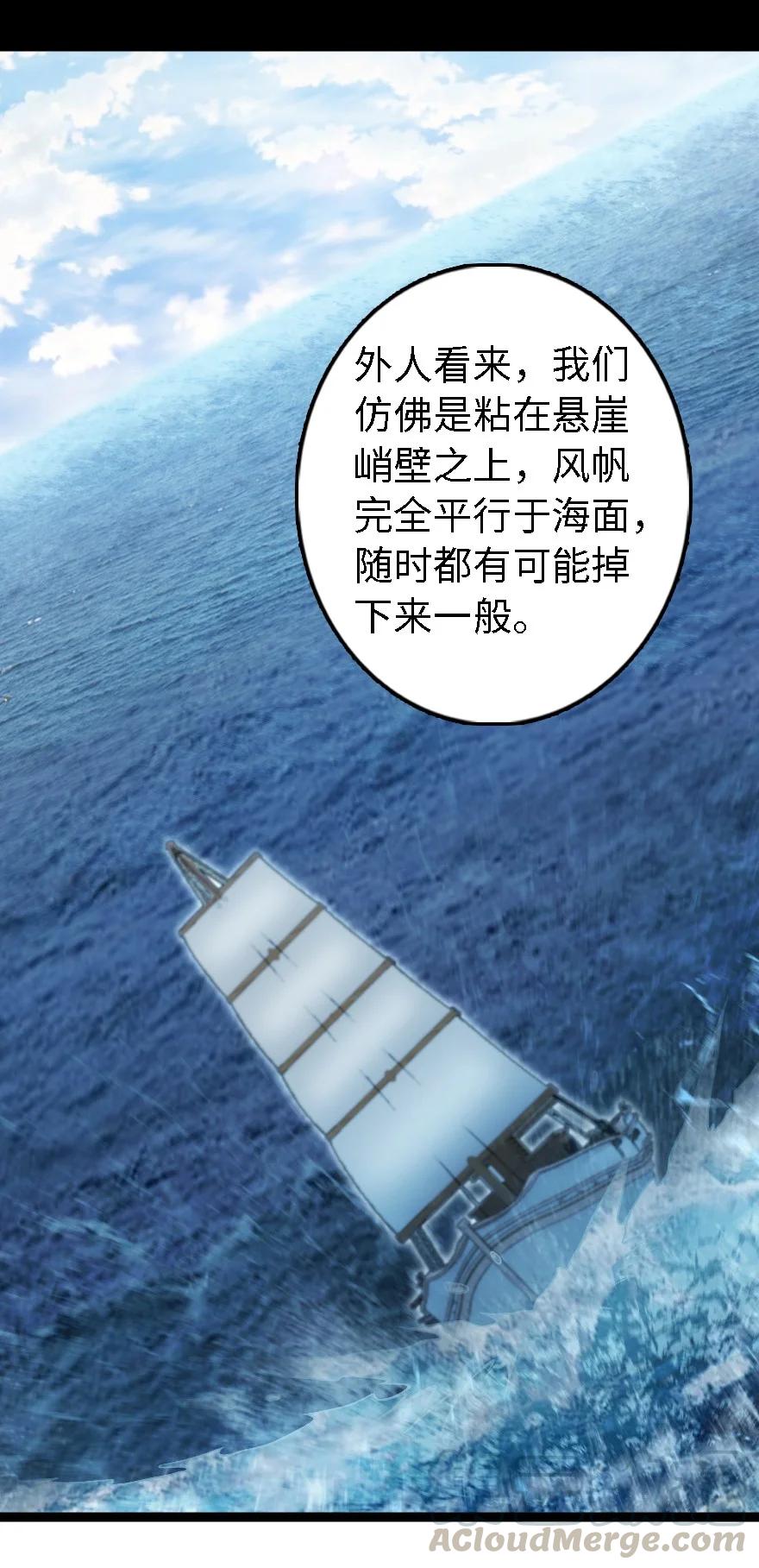 292 春季攻势8