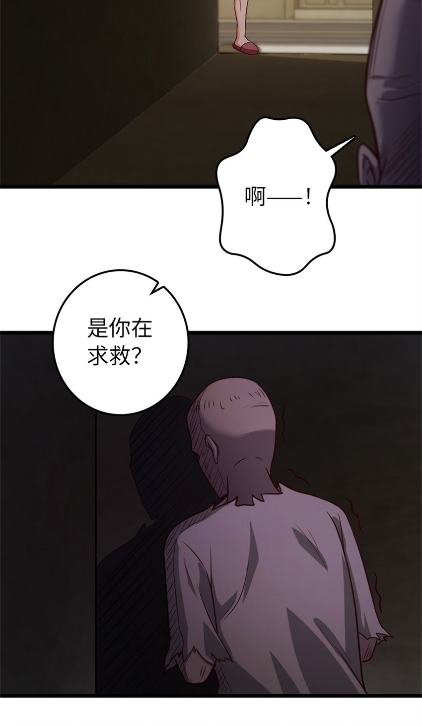 370 叔叔我呀……34