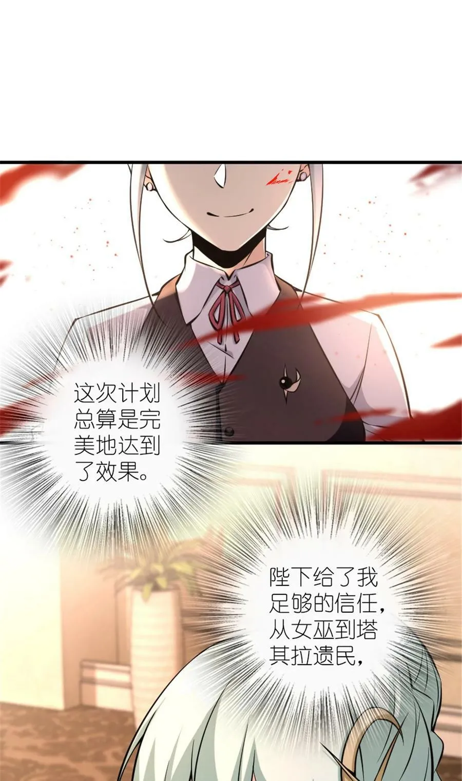 510 干得不错！1