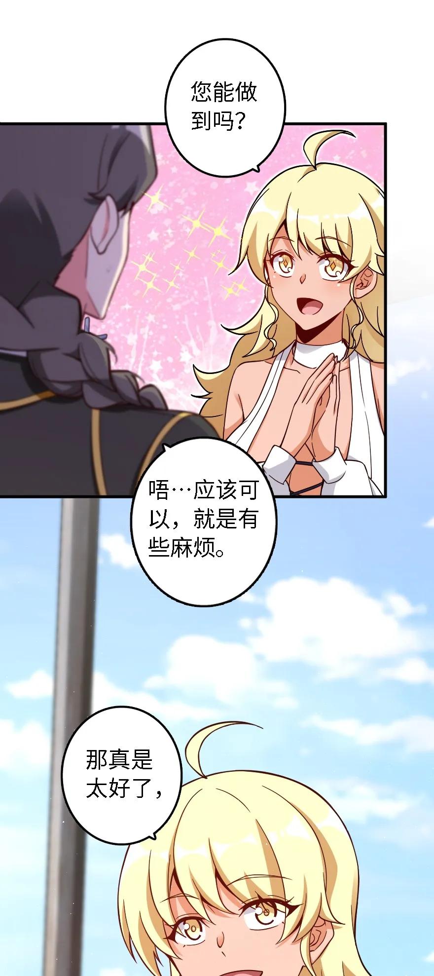 158 同盟13