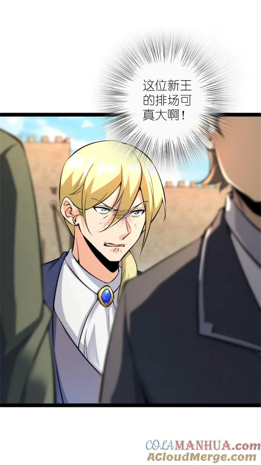 507 宴会开始3