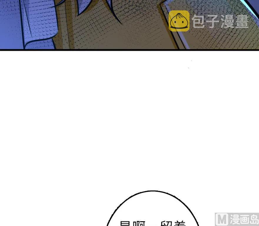 83 女巫科技，走向胜利35