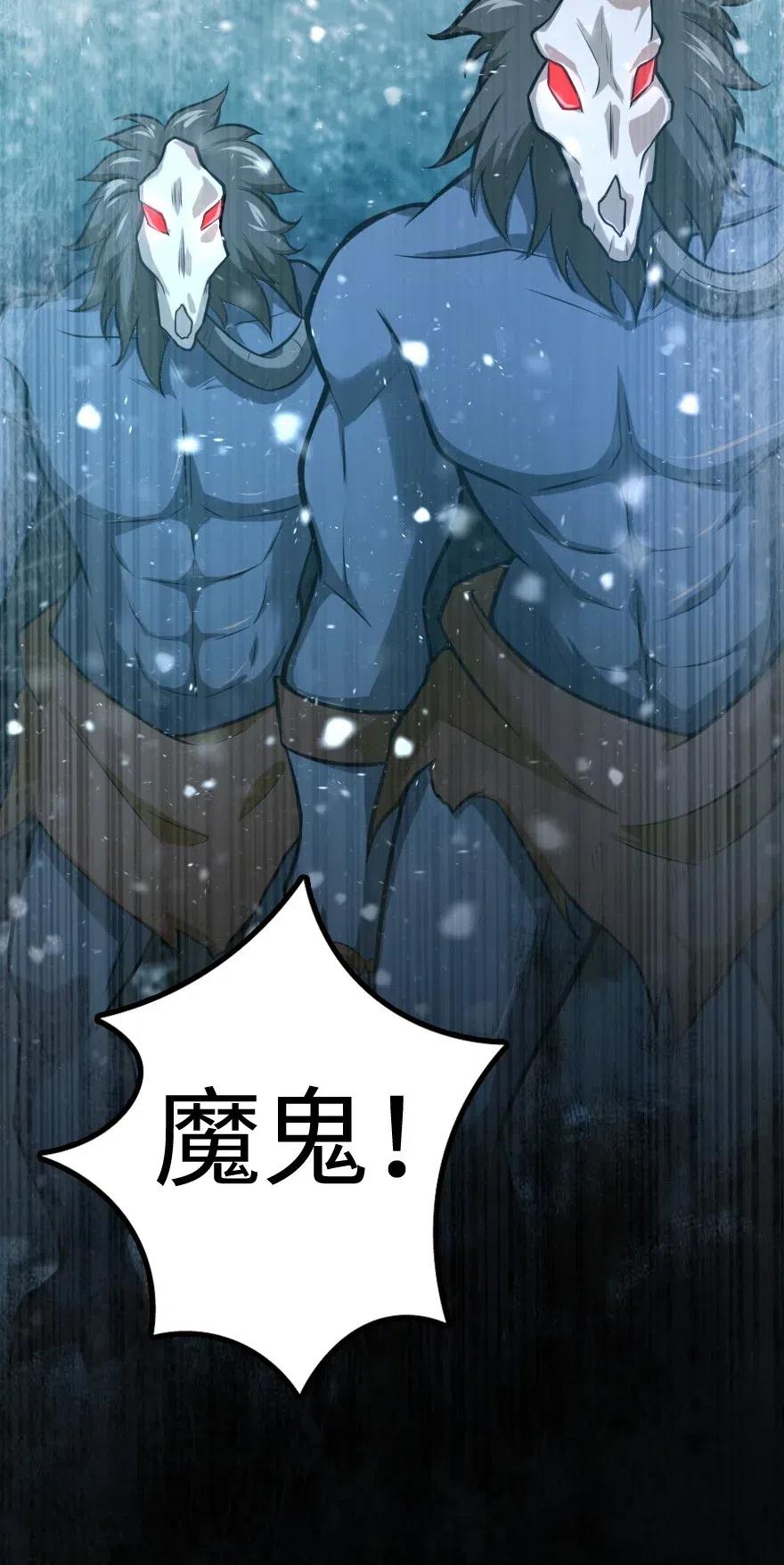 241 雪林深处49