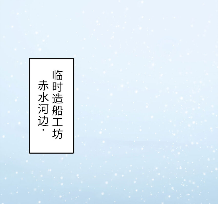 52 造船大业20