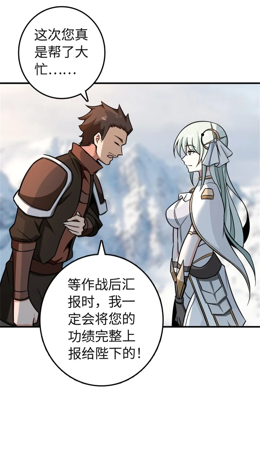 474 下次别这样了23