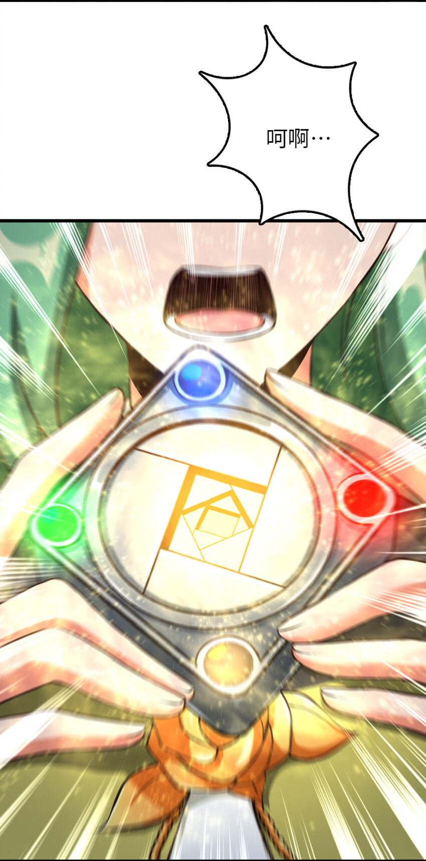 321 斩魔者54