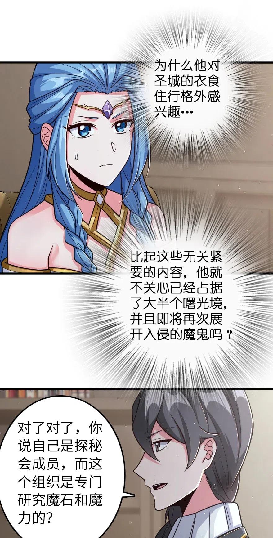 219 明智的选择23