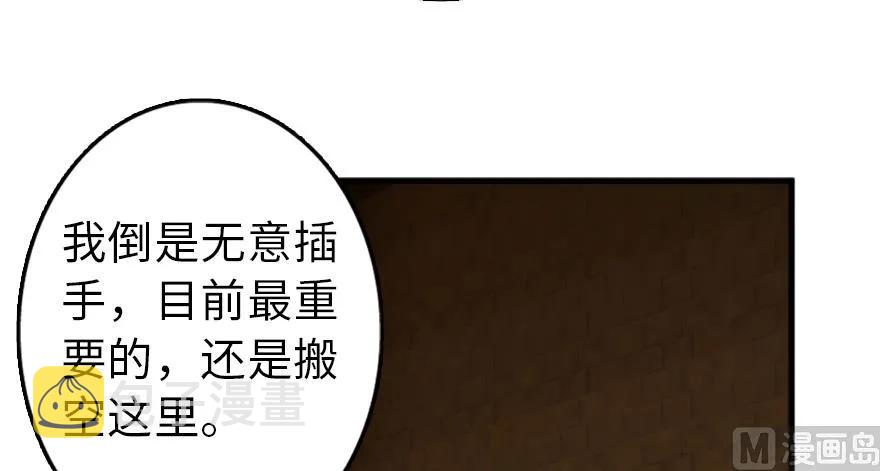 87 改革春风吹满地44