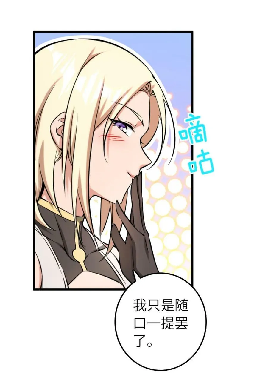 505 西线攻势正式开启8