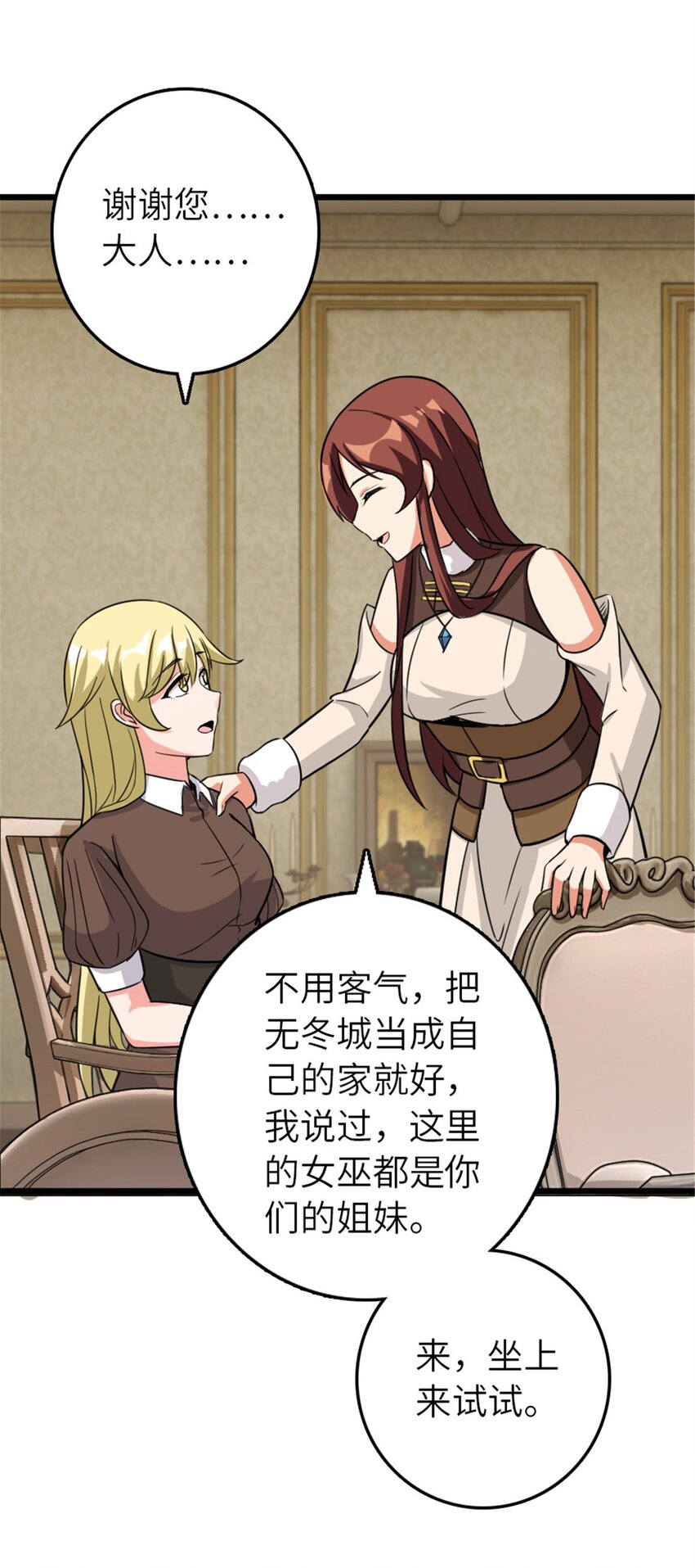 396 可以带上七十六号吗？54