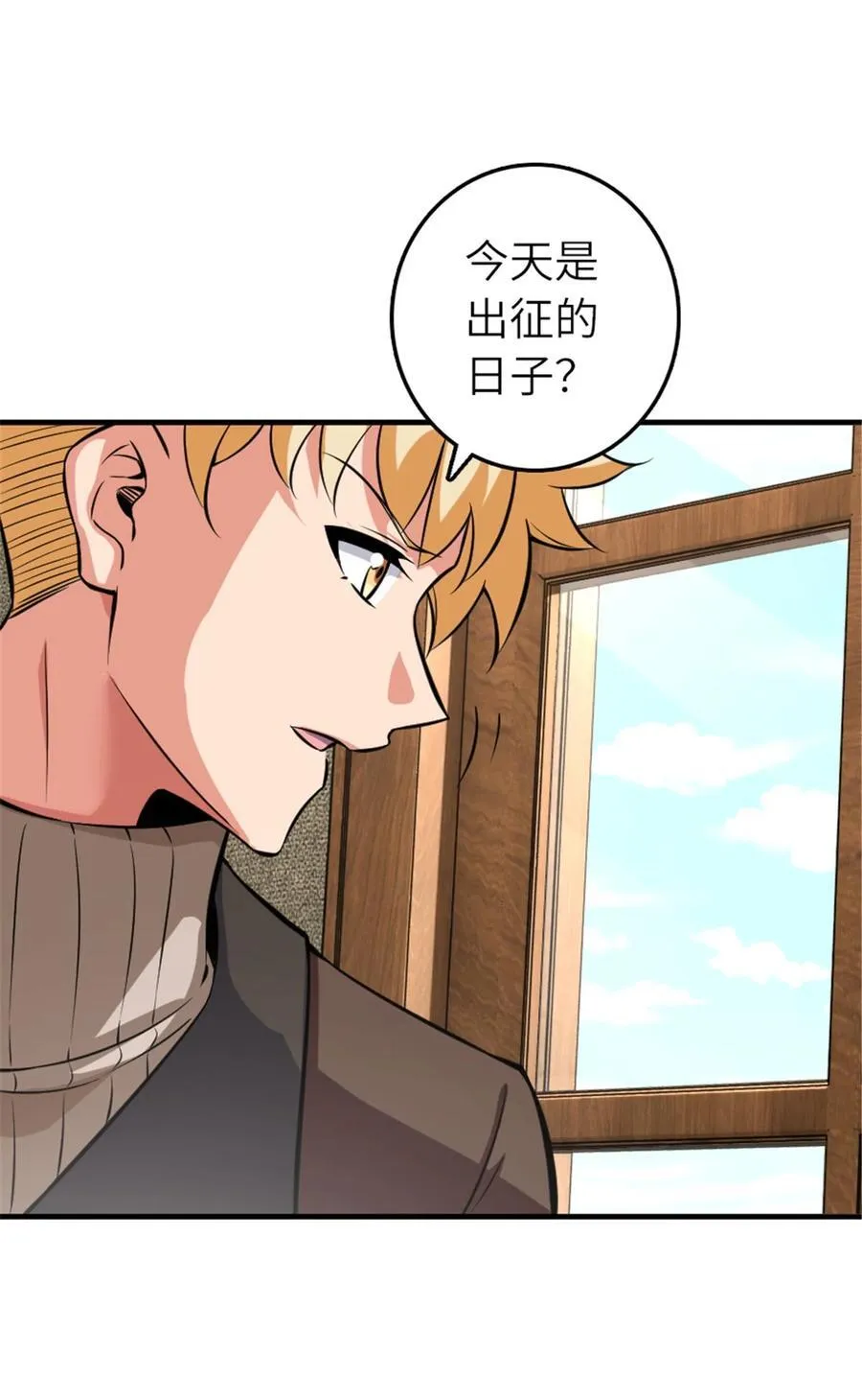 571 降生10