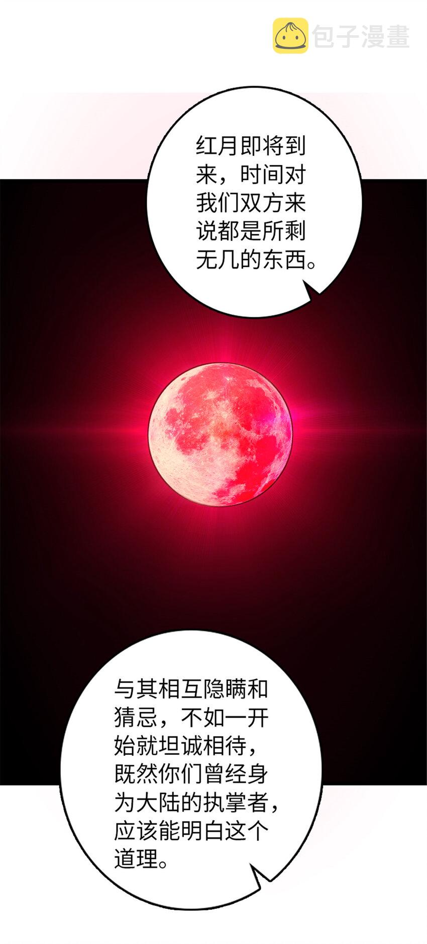 412 令人吃惊的会面61