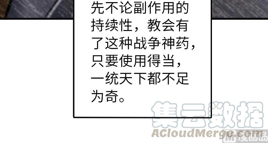 91 真-进化的能力10