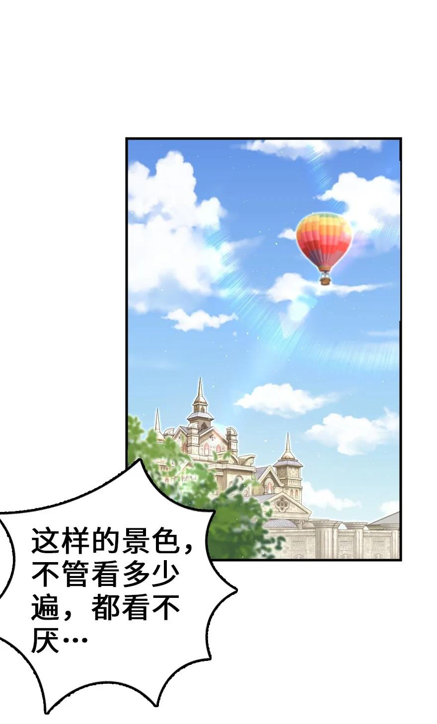 115 画风突变1