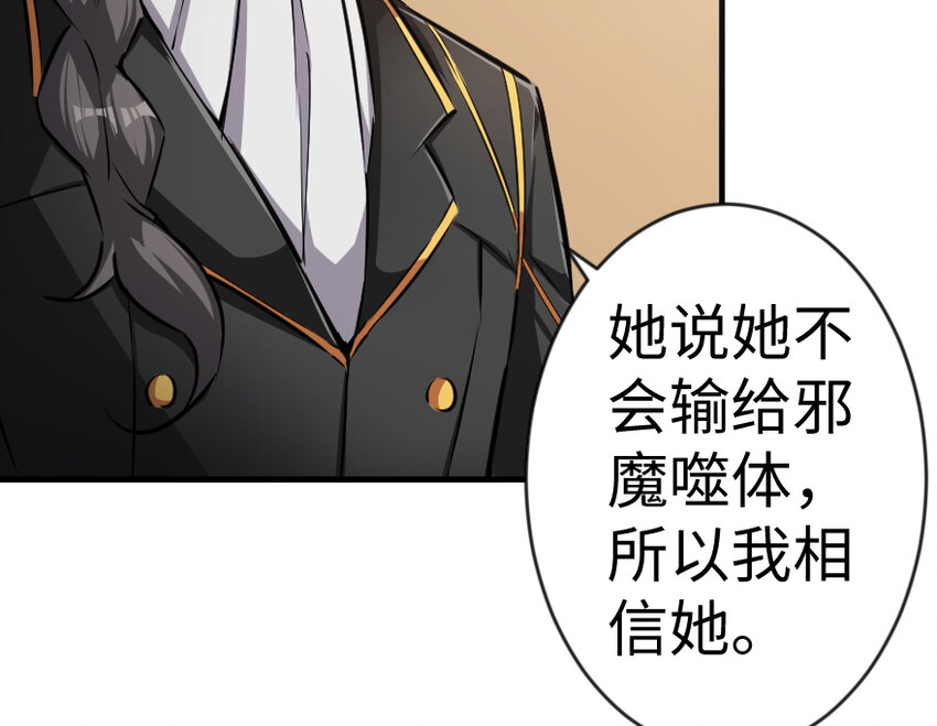 29 邪魔之月……开始了！40