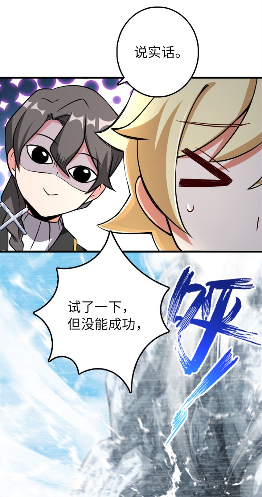 344 继续探查9