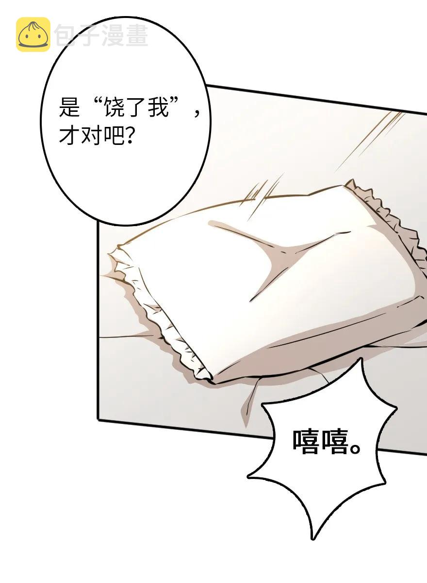 130 “母体”与“复制体”35
