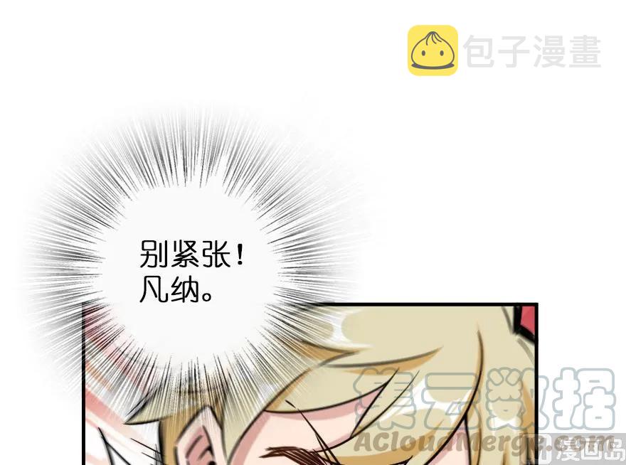 82 边陲镇防御战44