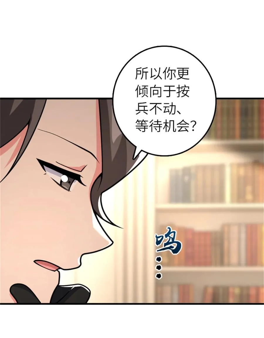 569 消失的补给线17