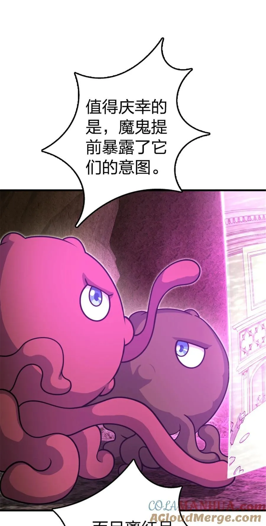 529 鲜血坎途39