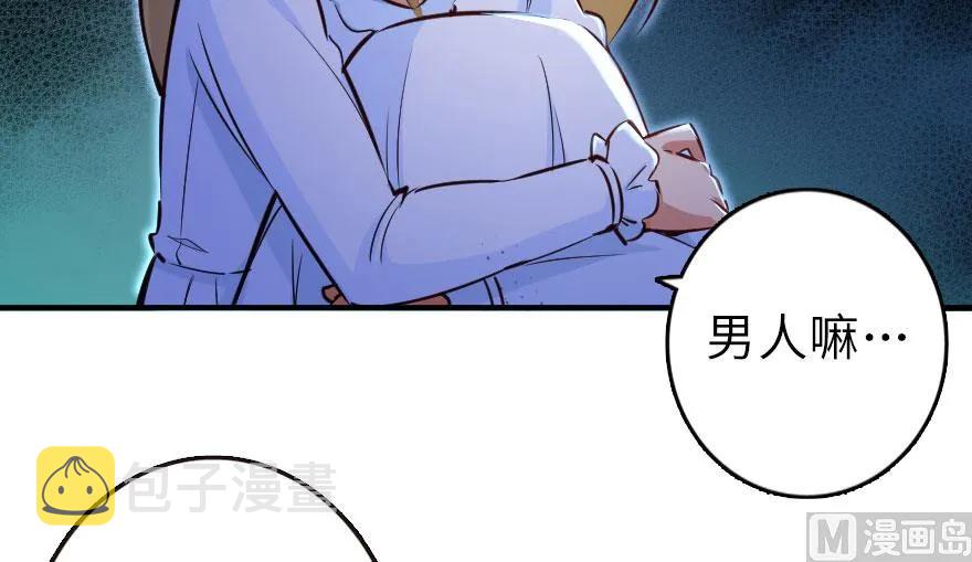 71 回溯33