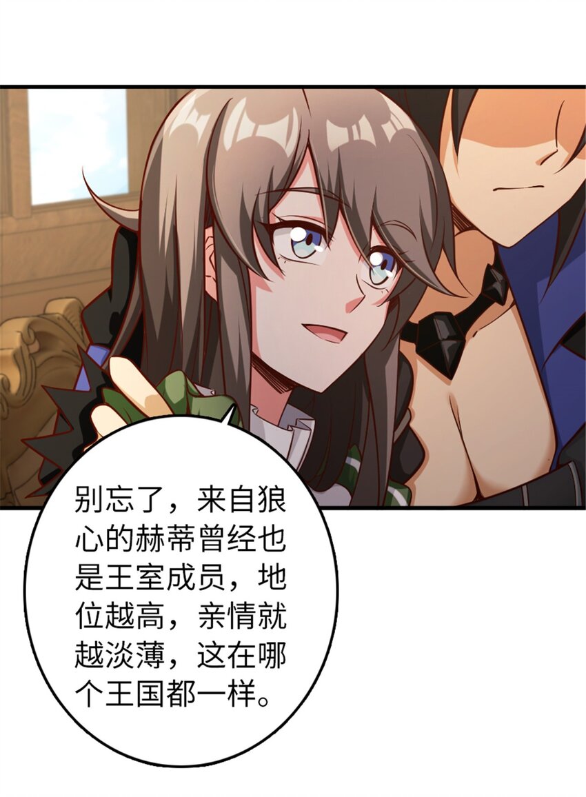 307 提莉的想法4