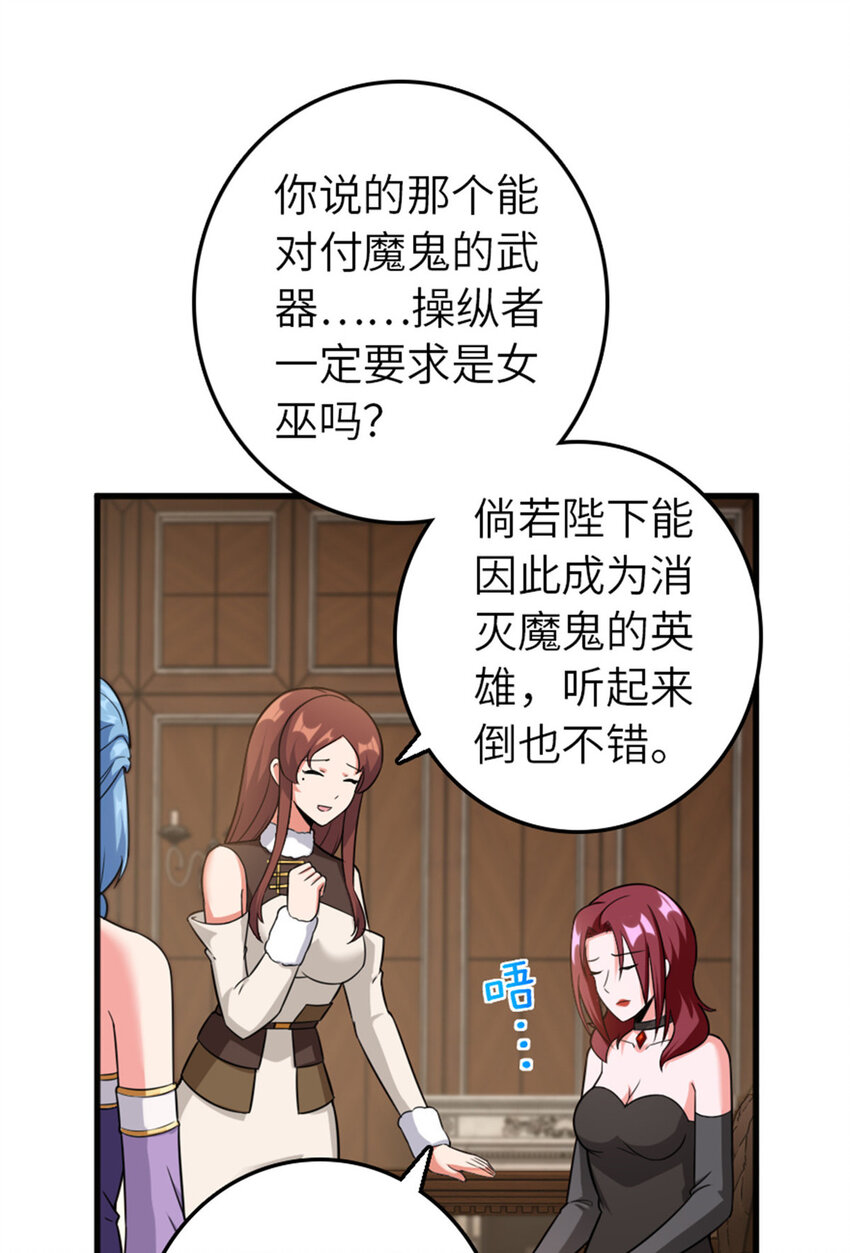 401 新武器11