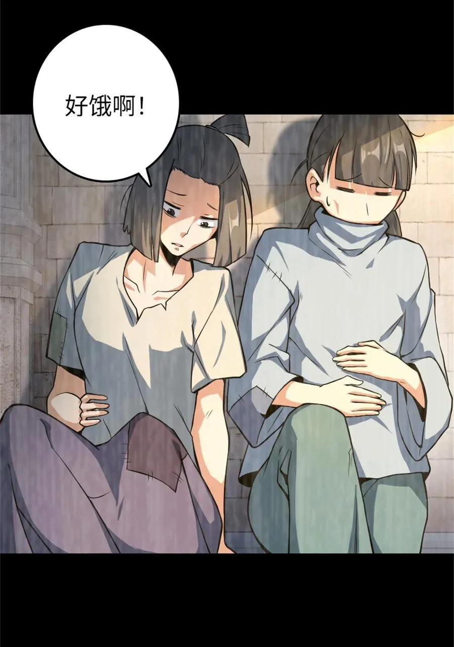 521 修道院之伤13