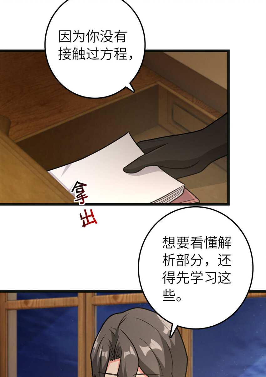 377 忧伤的大使13