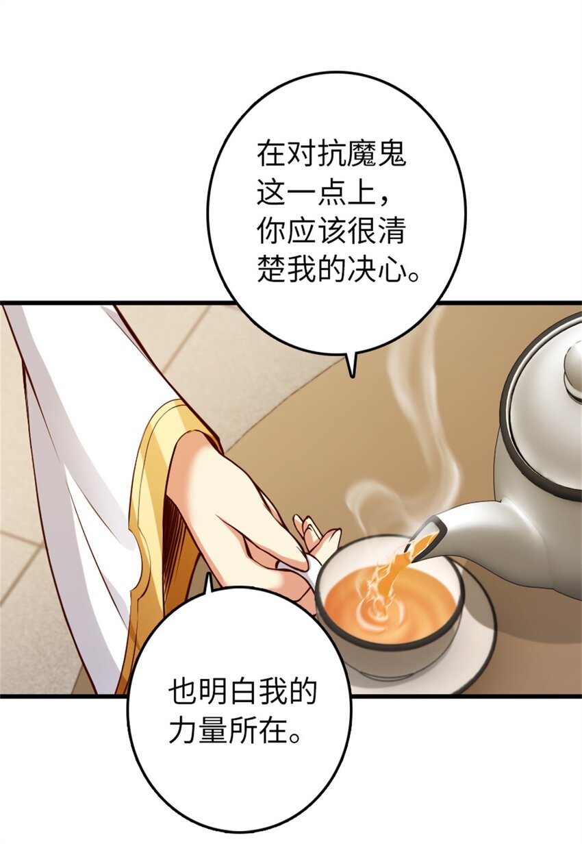350 神的宠儿21