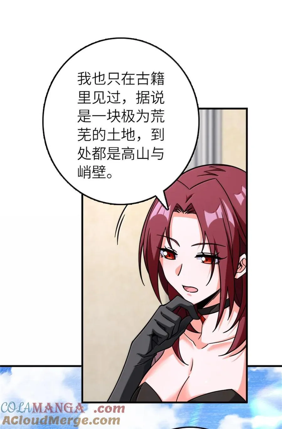 594 见证光辉6