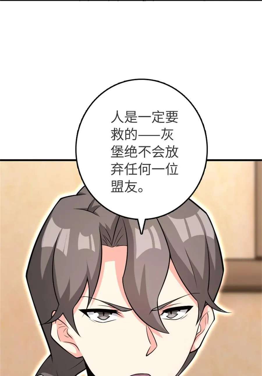 532 理想主义者4