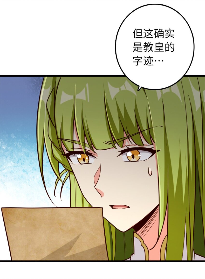 351 意料之外的攻击4
