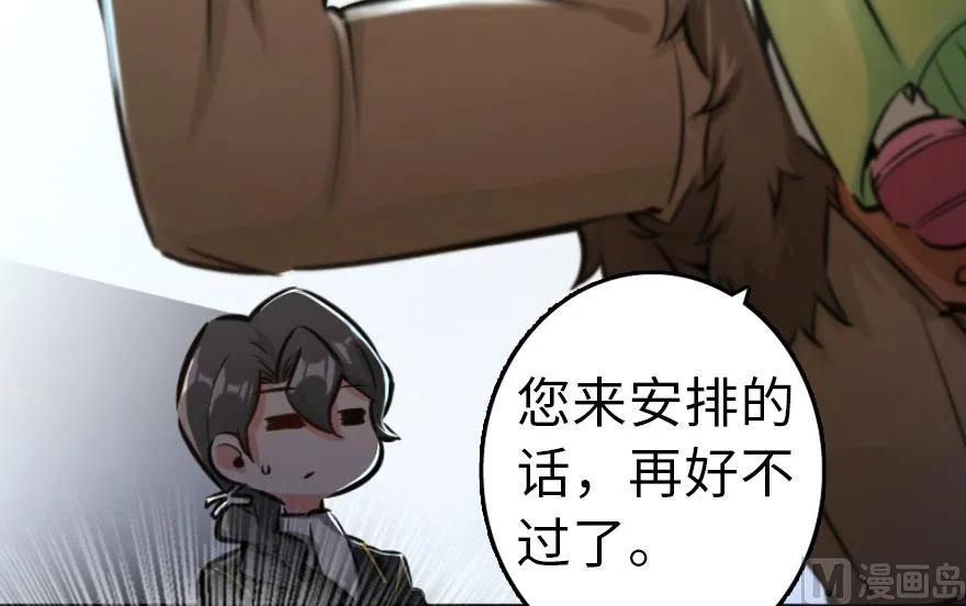 75 规划与娱乐14