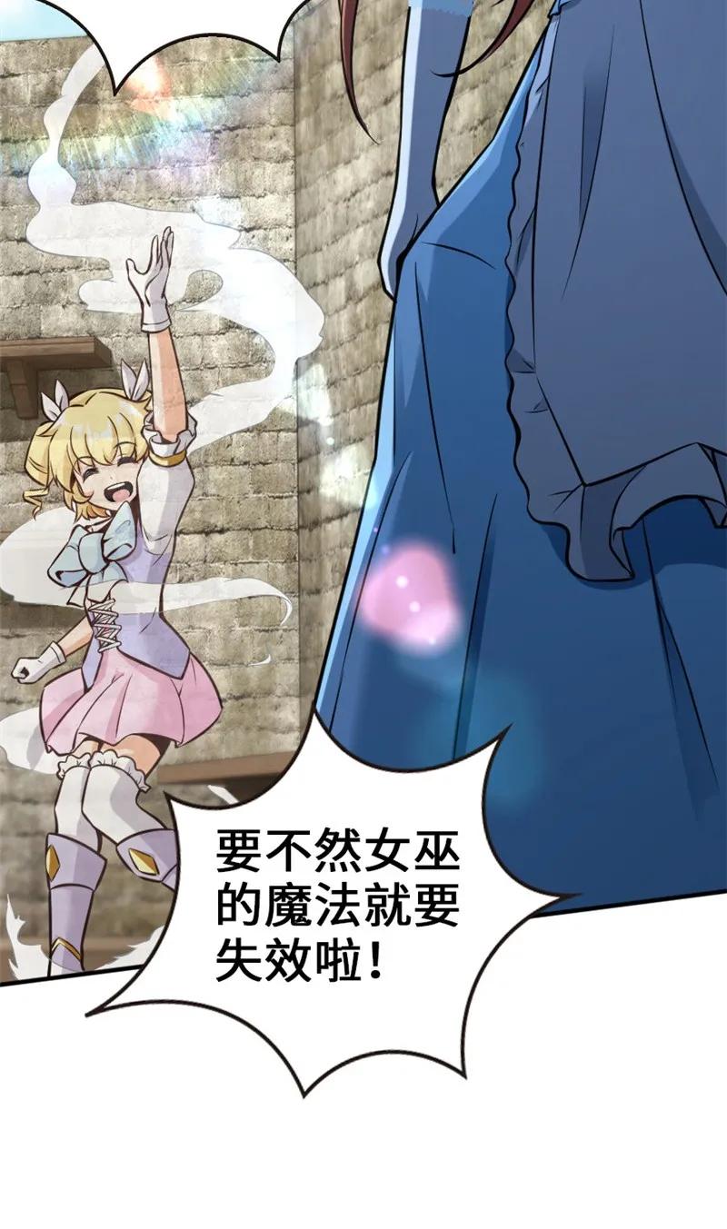118 “星”与“花”31