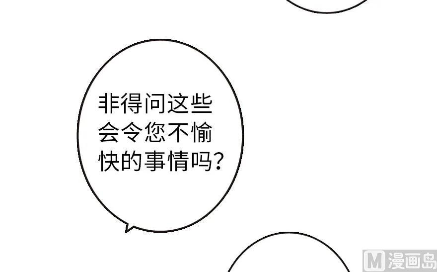 60 王者的结局42