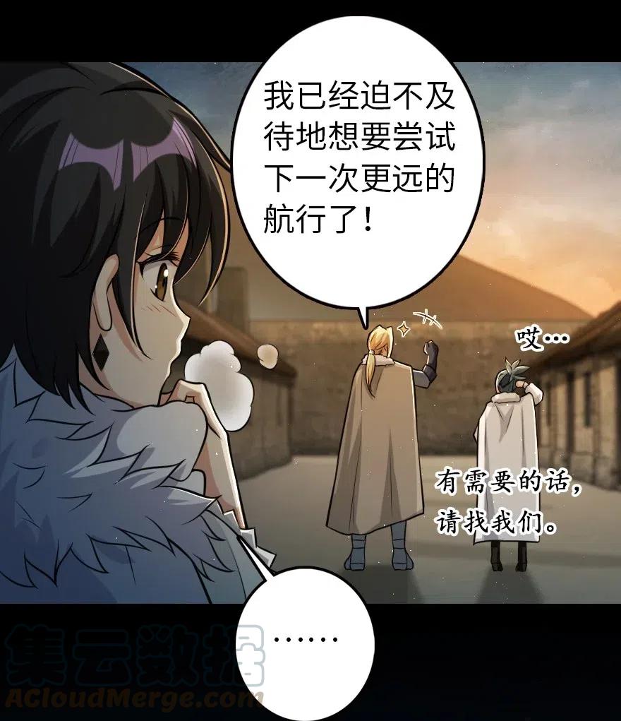 245 峡湾的冬天39