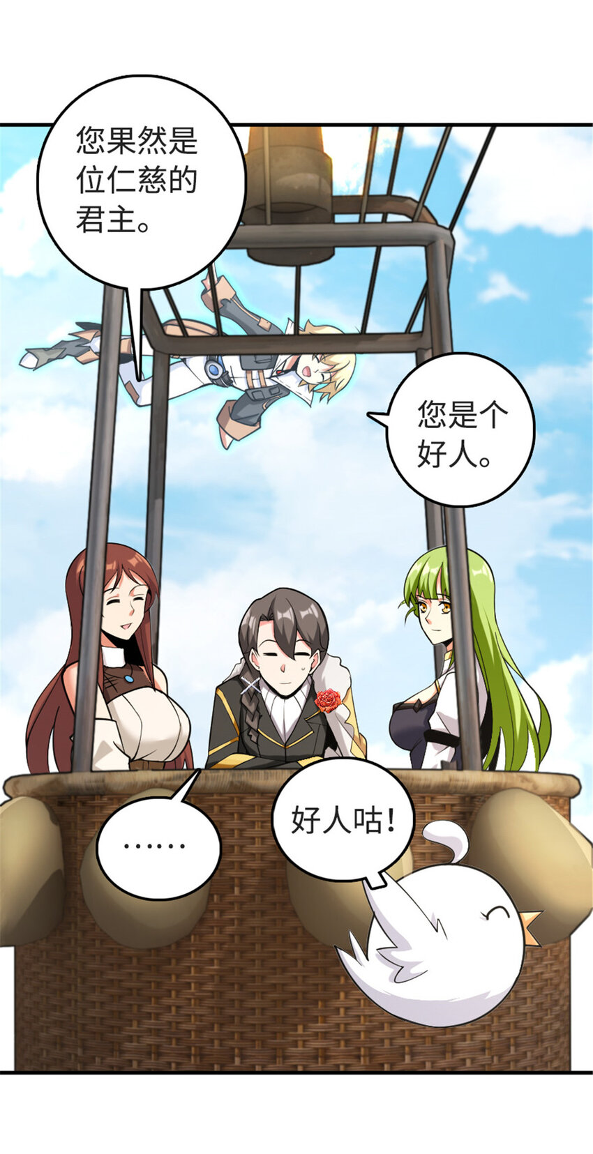 302 红月24