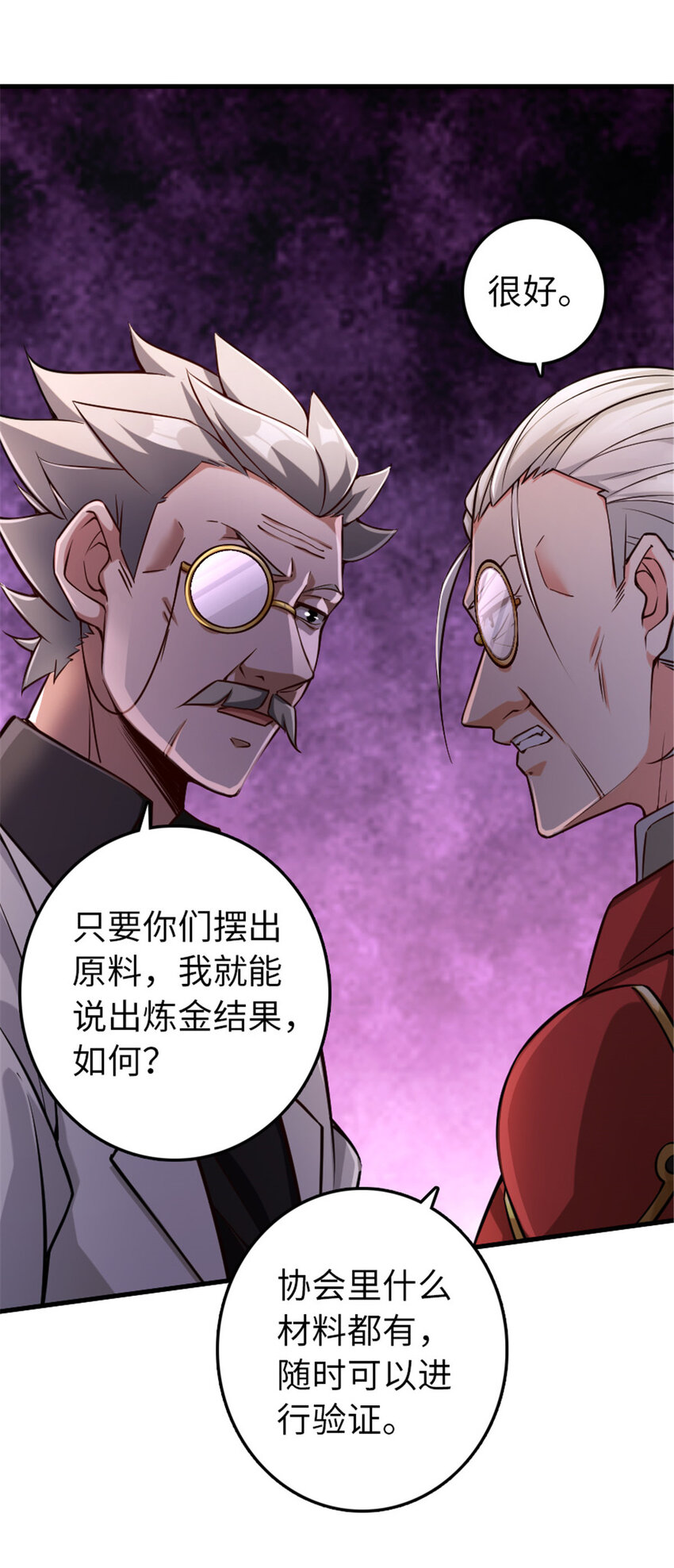 305 不着急29